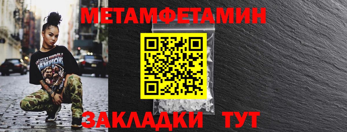 Амфетамин  Вход с VPN  площадка Telegram  АМФ Premium  Сердобск 