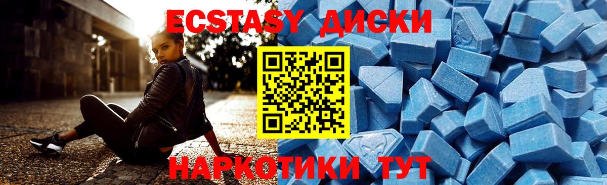 Сердобск  ЭКСТАЗИ  Экстази MDMA  Вход с VPN  Ecstasy VHQ 