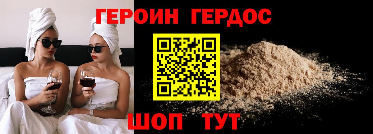 МЕФ   МЕТАДОН  Вход с VPN  Гашиш  Сердобск  Cocaine  Альфа ПВП СОЛЬ   Конопля 