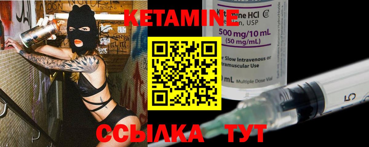 Сердобск  КЕТАМИН ketamine  hydra ссылки  Вход с VPN 