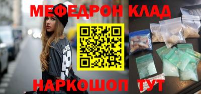 MDMA Premium VHQ Рыбинск