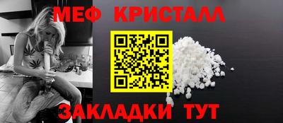 MDMA Premium VHQ Рыбинск