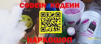 мяу мяу кристалл Рузаевка