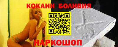 мяу мяу кристалл Рузаевка