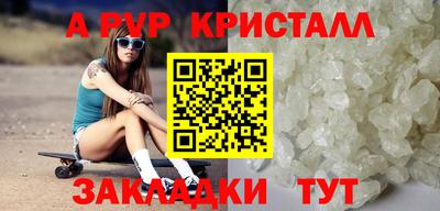 марки nbome Рязань