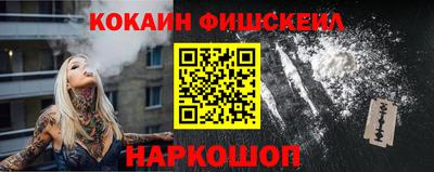 MDMA Premium VHQ Рыбинск