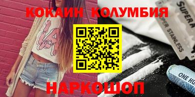 мяу мяу кристалл Рузаевка