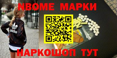 мяу мяу кристалл Рузаевка