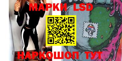 марки nbome Рязань