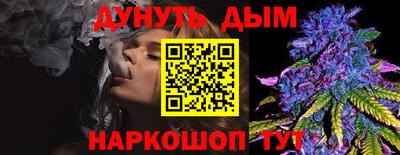марки nbome Рязань