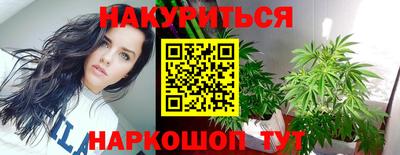 мяу мяу кристалл Рузаевка