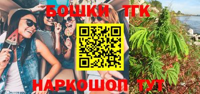 MDMA Premium VHQ Рыбинск