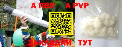 марки nbome Рязань