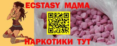 MDMA Premium VHQ Рыбинск