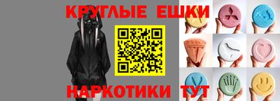 MDMA Premium VHQ Рыбинск