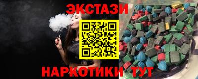 мяу мяу кристалл Рузаевка