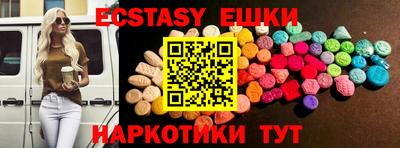 MDMA Premium VHQ Рыбинск