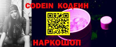 марки nbome Рязань