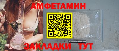 мяу мяу кристалл Рузаевка