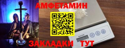 марки nbome Рязань