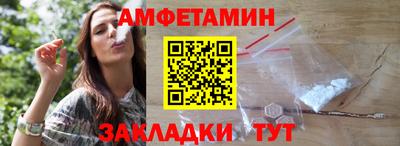 мяу мяу кристалл Рузаевка