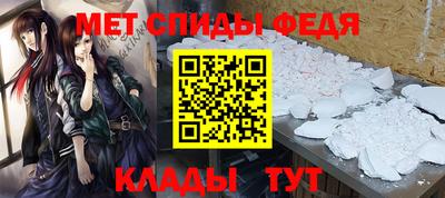 мяу мяу кристалл Рузаевка