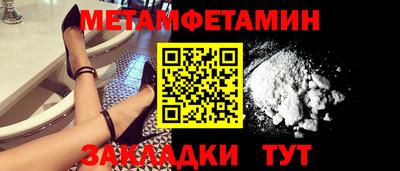 марки nbome Рязань