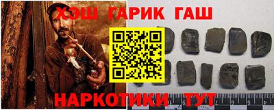 марки nbome Рязань