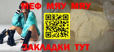 MDMA Premium VHQ Рыбинск