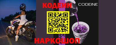 мяу мяу кристалл Рузаевка