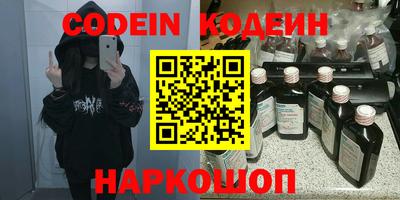 мяу мяу кристалл Рузаевка