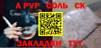 марки nbome Рязань