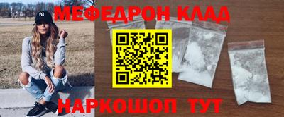 MDMA Premium VHQ Рыбинск