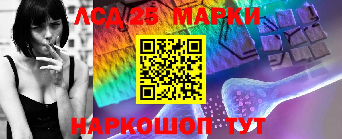Лсд 25 экстази ecstasy  ЛСД экстази кислота  Сердобск  LSD-25 экстази  Вход с VPN 