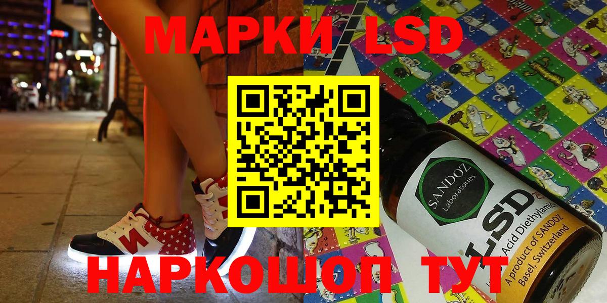 Марки N-bome 1,8мг  Вход с VPN  Марки N-bome  Сердобск 