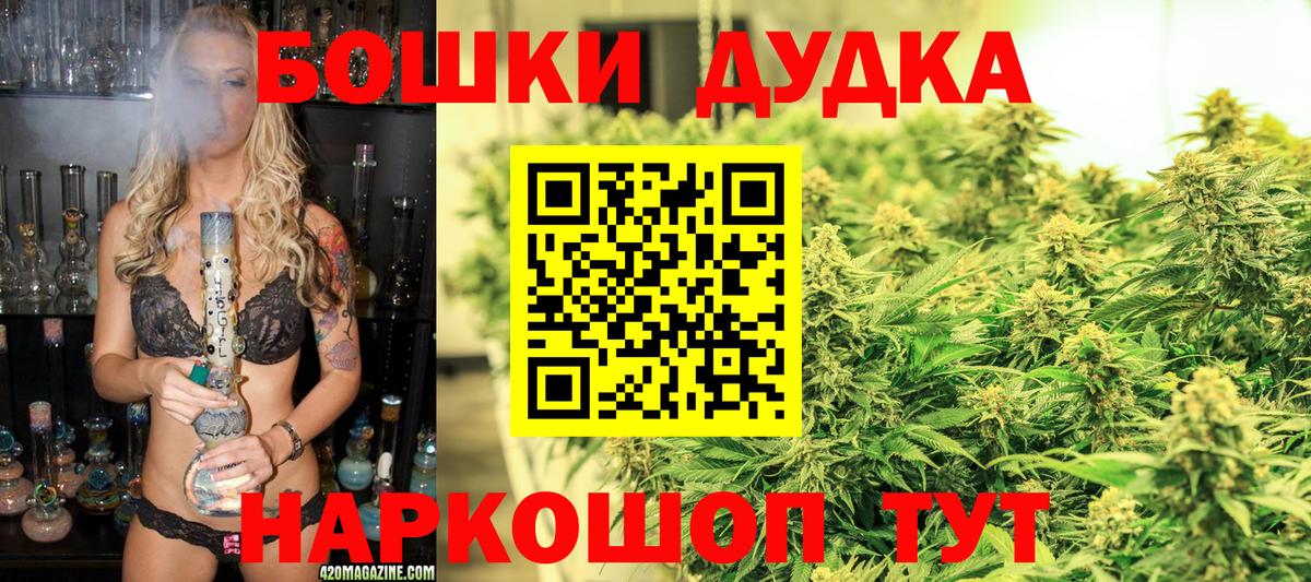Сердобск  Бошки марихуана VHQ  Вход с VPN  Конопля тримм 