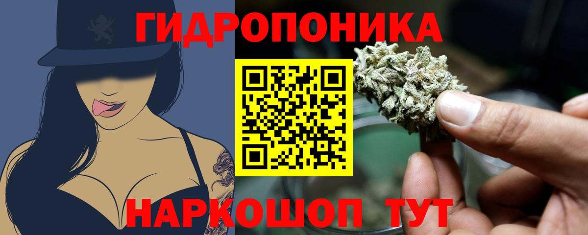 Марихуана Bruce Banner Сердобск